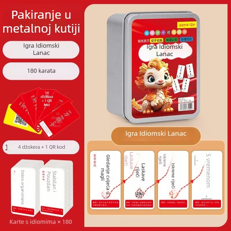 Edukativna kartaška igra za djecu s lancem fraza, roditeljsko-dječja verzija, za osnovnu školu