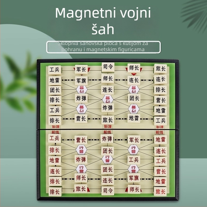 Magnetske vojni šah i kopneni ratni šah — interaktivna obiteljska društvena igra s preklopnom pločom