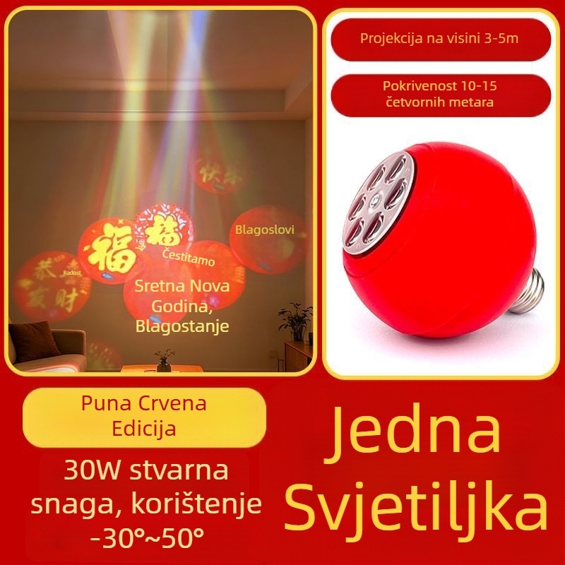 360° rotirajuće projektno svjetlo za vrt s novogodišnjim motivom i znakovima sreće, HD logotip dekorativno svjetlo za ulaz i balkon