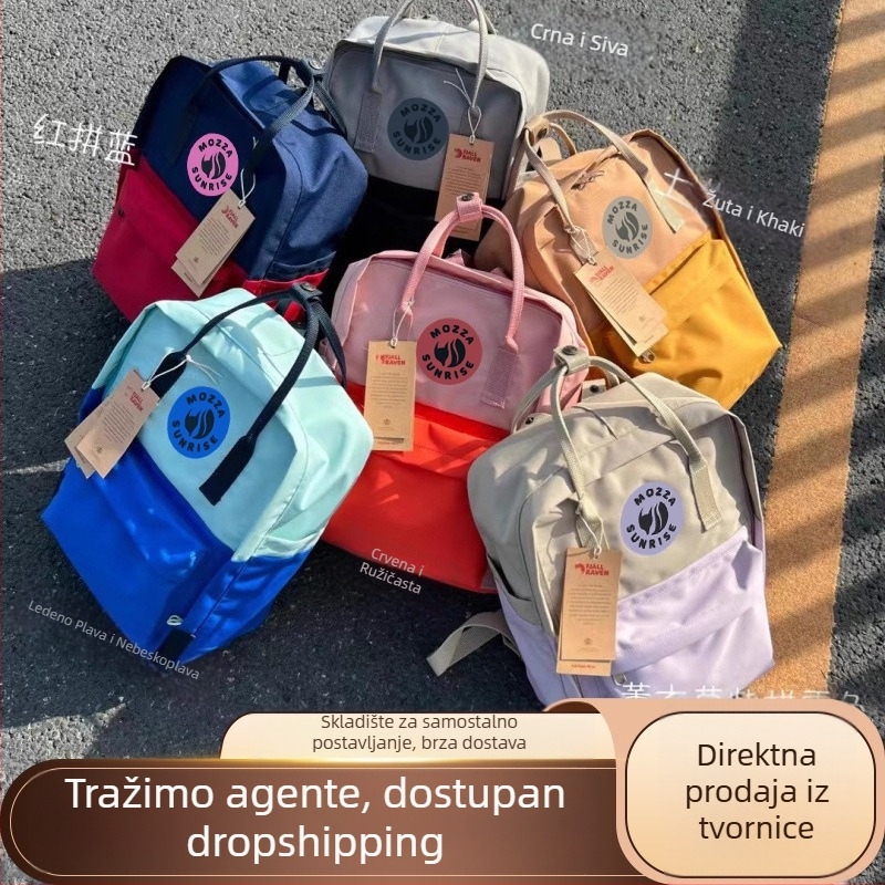 Patchwork ranac s lisicom – vodootporan za putovanja i aktivnosti na otvorenom
