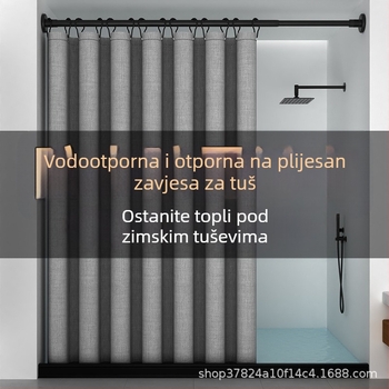 Set zavjesa za tuširanje u kupaonici, debeli, otporan na plijesan, bez bušenja, vodootporan, pregradna zavjesa u luksuznom stilu