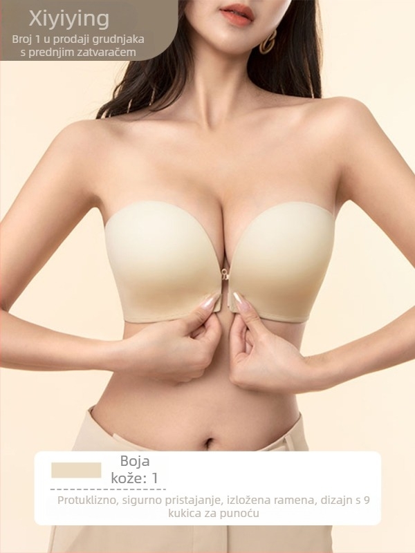 Ženski grudnjak bez naramenica, protiv klizanja, push-up, mali dekolte, halter vrat, tanak ljetni model, bez šavova, prednje zatvaranje