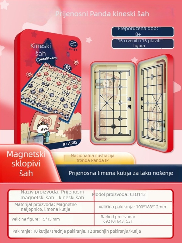 Magnetni obrazovni društveni set za djecu — Flying Chess i Gomoku, prijenosni stolni set za interakciju roditelja i djece