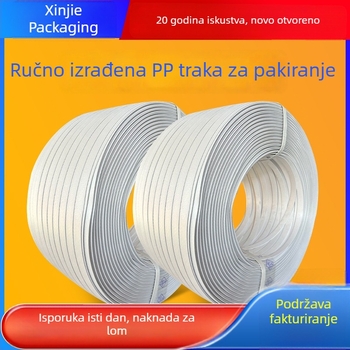 Bijela PP traka za pakiranje, ručna toplovljna plastična traka za pakiranje s kopčom, ručna pakirna mašina, industrijska klasa