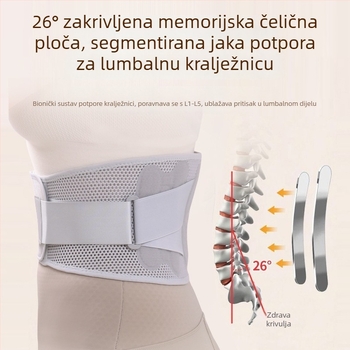 Pojas za podršku struka za fitness, unisex, prozračan, lagan i tanak, za sve sezone