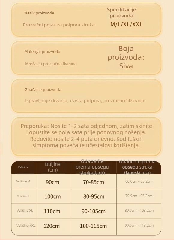 Pojas za podršku struka za fitness, unisex, prozračan, lagan i tanak, za sve sezone