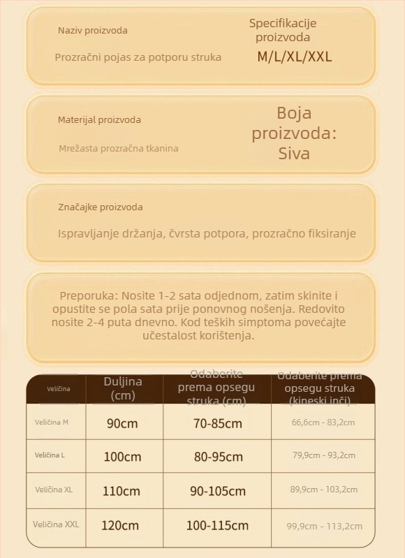 Pojas za podršku struka za fitness, unisex, prozračan, lagan i tanak, za sve sezone