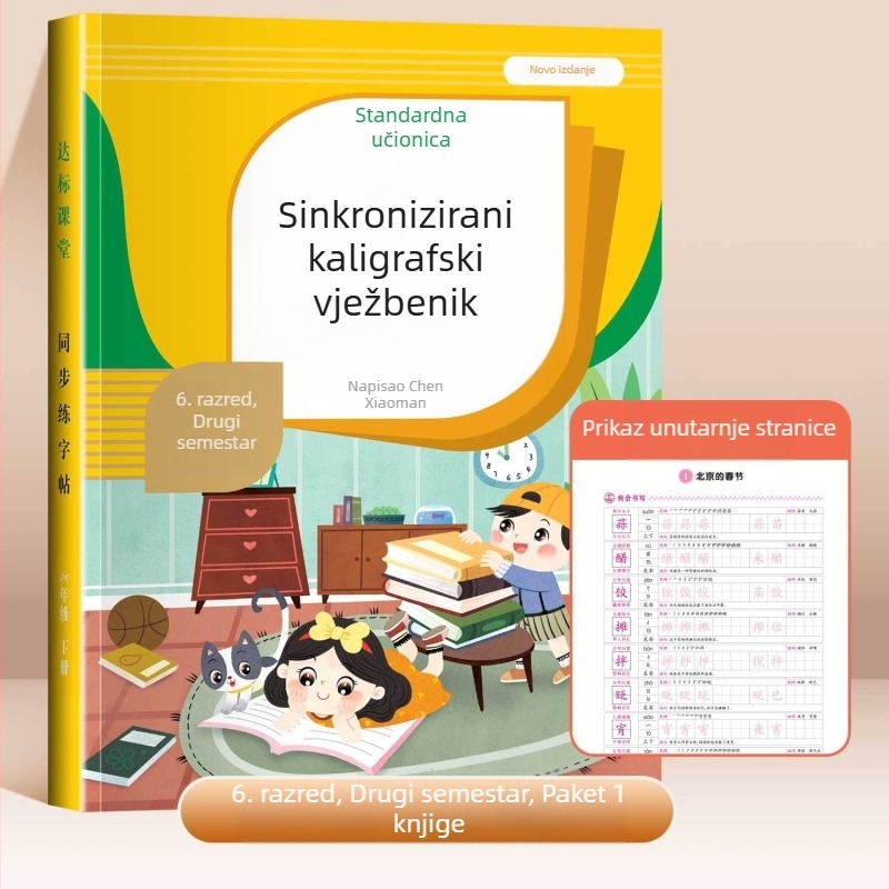 1.–6. razred: usklađeni priručnik za pisanje s vježbom crtanja znakova