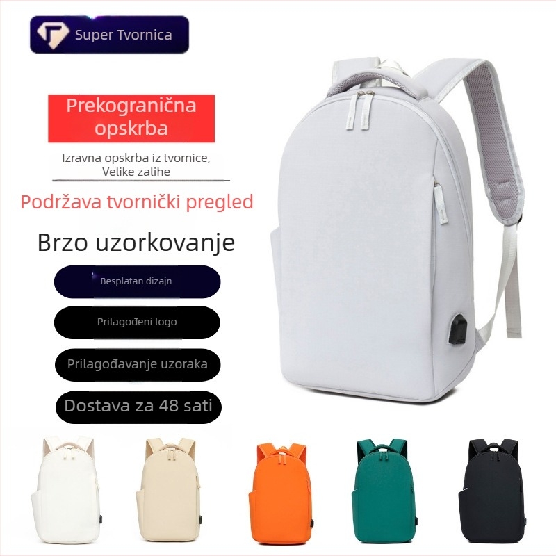 Najlonski ruksak jednobojan, jednostavan casual ruksak za prijenosno računalo, velikog kapaciteta školski ruksak za učenike, unisex, kompatibilan s 14-inčnim laptopom