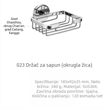 Zidni sapunik od 304 nehrđajućeg čelika za kupaonu