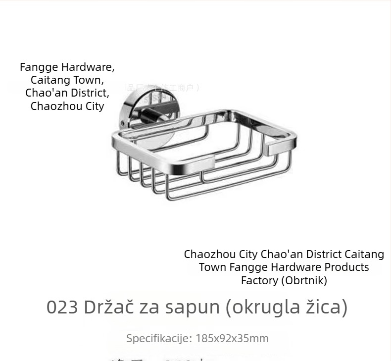 Zidni sapunik od 304 nehrđajućeg čelika za kupaonu