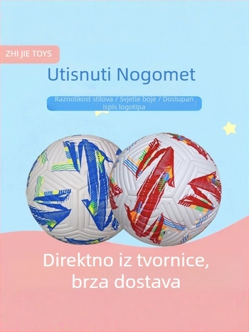 Relief lopta za košarku i nogomet za djecu i učenike, veličine 5 i 4, otporna na habanje, s prilagođenim logom