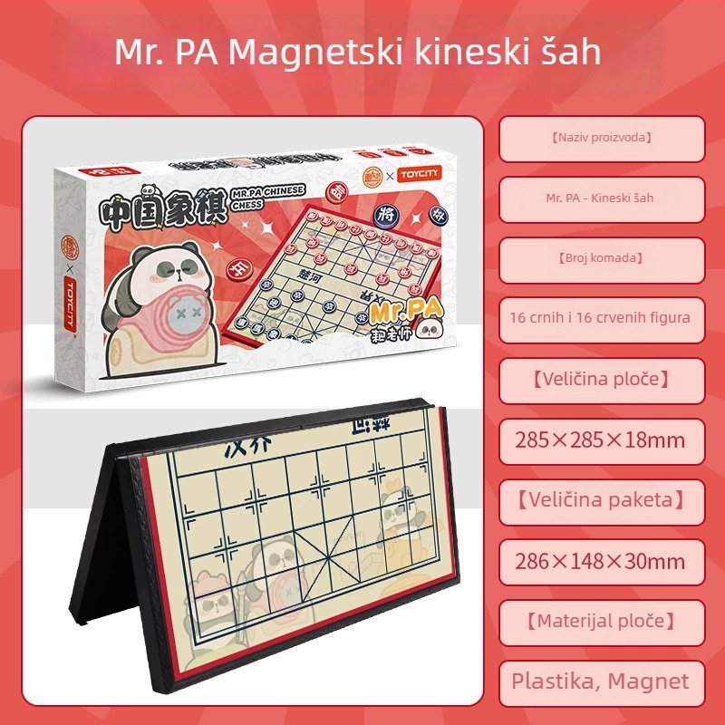 Komplet magnetizirana sklopiva ploča za dječje igre: Gomoku, Go, Xiangqi, Leteće šah, Dama, Životinjski šah