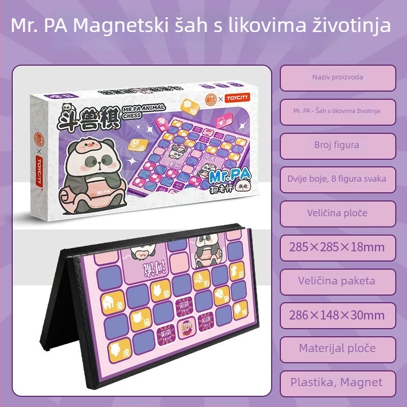 Komplet magnetizirana sklopiva ploča za dječje igre: Gomoku, Go, Xiangqi, Leteće šah, Dama, Životinjski šah
