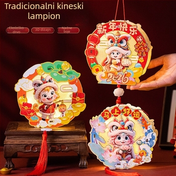 2026. godina Konja – svjetleći ručni lampion za djecu, DIY materijali, mali dvorski lampion
