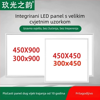 Integrirano stropno LED ravno pločasto svjetlo, 450×450 mm, 45×90 mineralna vuna, aluminijska kukasta ploča, ugrađena rešetkasta ploča svjetla