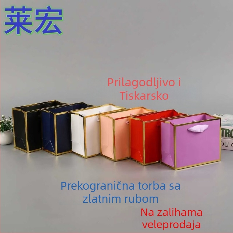 Papirna torba za poklone s toplim otiskom, torba za kupovinu