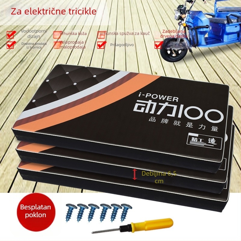 Set jastuka za sjedalo i naslona za električni tricikl, vodootporan, UV-otporan, debeli, univerzalni