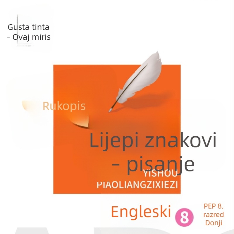 Hengshui stil engleskog pisanja – vježbenica, izdanje People’s Education, za 3.–8. razred, osnovna i srednja škola, gornji i donji svezak