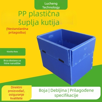 Plastična kutija od šuplje ploče s valovitim panelom, antistatika, reciklabilan materijal
