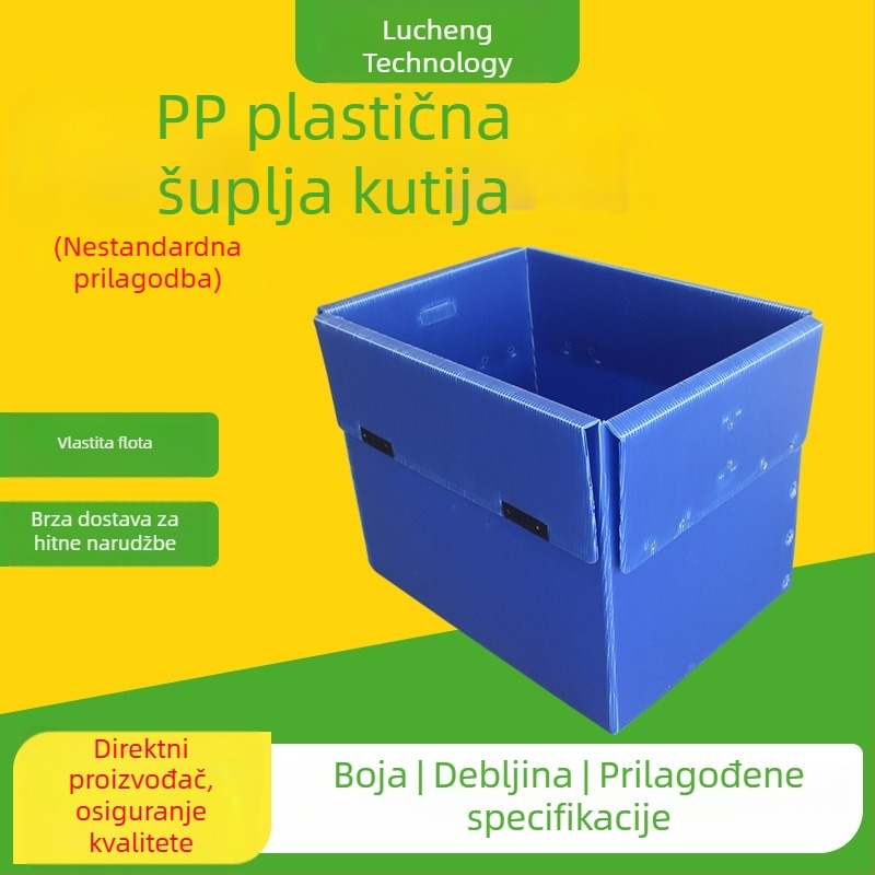 Plastična kutija od šuplje ploče s valovitim panelom, antistatika, reciklabilan materijal
