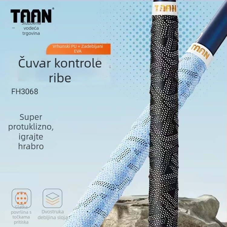 Taion FH3068 traka za ručicu štapa za pecanje, upija znoj, prozračna i protuklizna, Guardian serija, PU materijal
