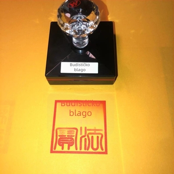 Pečat Buddha-Dharma-Sanga, Tri blaga, fotocitljiv pečat