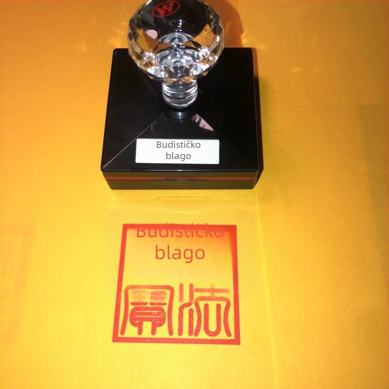 Pečat Buddha-Dharma-Sanga, Tri blaga, fotocitljiv pečat