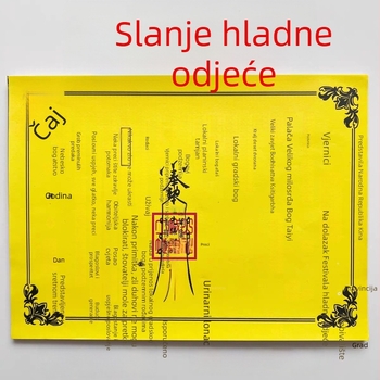 Set za obožavanje predaka s tiskanim žutim papirom za usmjeravanje kočija i ulaznicama za obožavanje predaka tijekom festivala Srednje jeseni i Festivala hladne odjeće