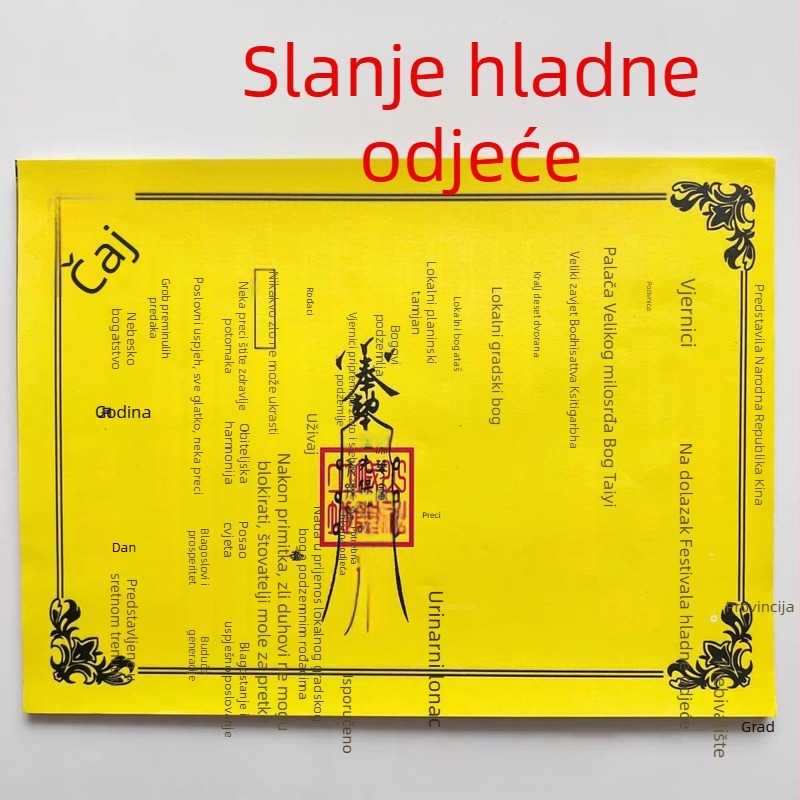 Set za obožavanje predaka s tiskanim žutim papirom za usmjeravanje kočija i ulaznicama za obožavanje predaka tijekom festivala Srednje jeseni i Festivala hladne odjeće
