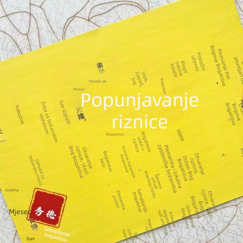 Komplet listova na žutoj papiru s crnim otiskom, više od 60 vrsta; pakiranje sadrži 30 listova; svaki list je jasno otisnut