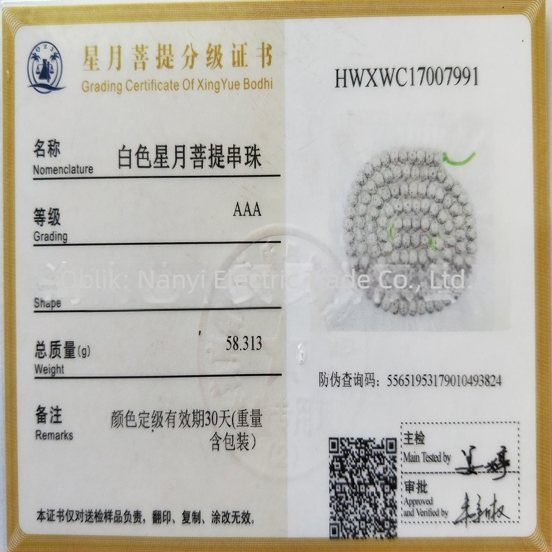 Bodhi perle u obliku zvijezda i Mjeseca, graduirane veličine, suho polirane bijele sjemenske perle, 200–500 g