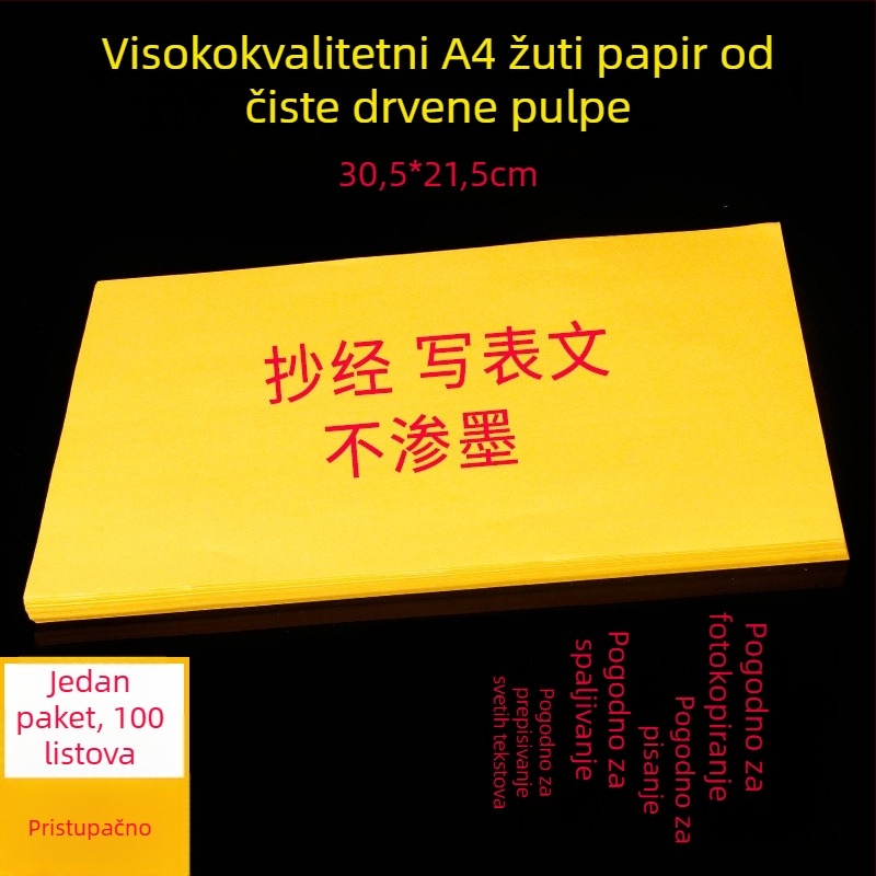 A4 žuti papir za kopiranje budističkih spisa, debeli žuti papir, pogodan poklon budistima