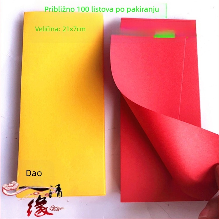 Ritualni papirnati listovi 21×7 cm, oko 100 listova; žuti, crveni i bijeli prazan papir za paljenje kadidla i štovanje Budhe