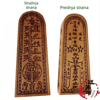 Drveni talisman Guanyin za budističko štovanje i dekoraciju
