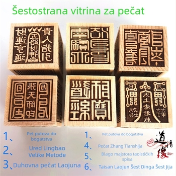 Drveni taoistički šestostranični pečat za duhovne prakse