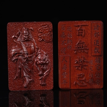 Zhong Kui privjesak od Jujube Wood, gravirano daoistički talisman mira i sigurnosti