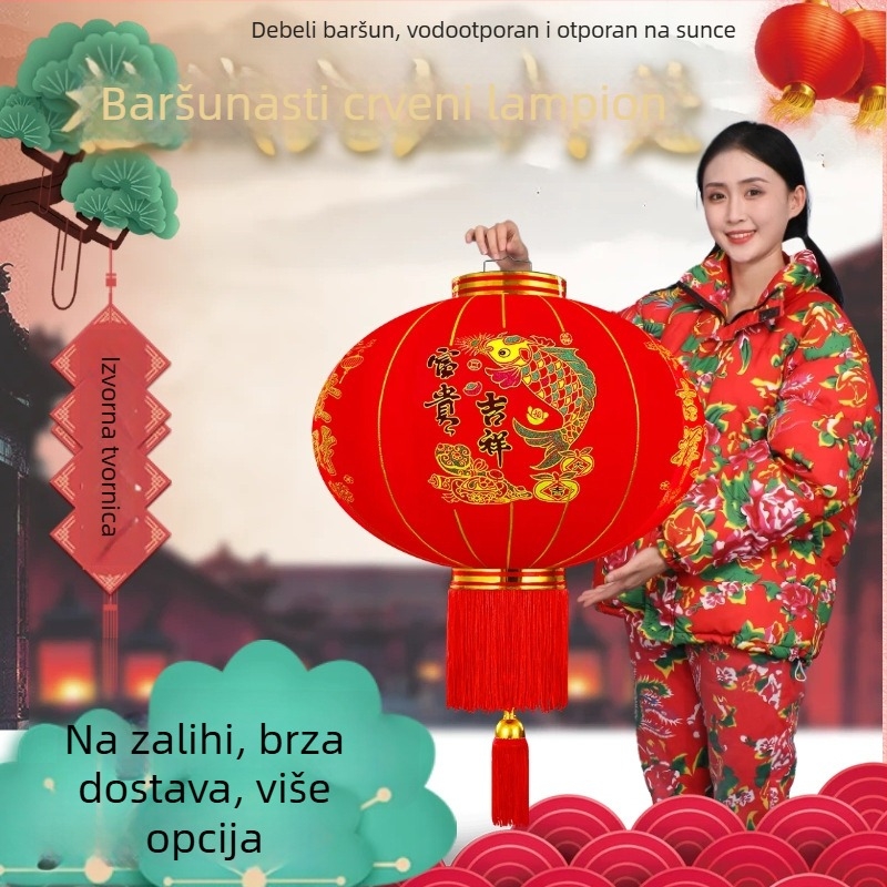 Crveni lampion za Kinesku Novu godinu, vanjski vodootporan flokovani lampion za dekoraciju