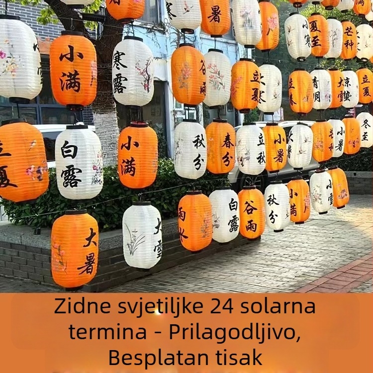 Vanjska vodootporna lanterna za zidnu dekoraciju, niz lampiona u kineskom pastoralnom stilu – za gostinjima, čajne kuće i turističke atrakcije