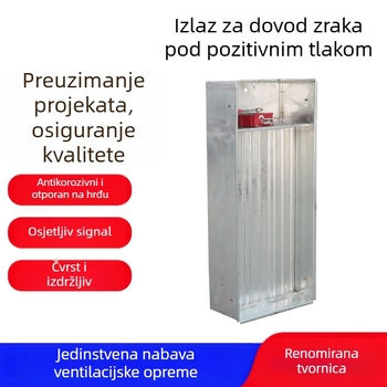 Pozinkirani izlaz zraka s pozitivnim tlakom, električno daljinsko upravljanje, višelamelni izlaz dima za stubište supermarket