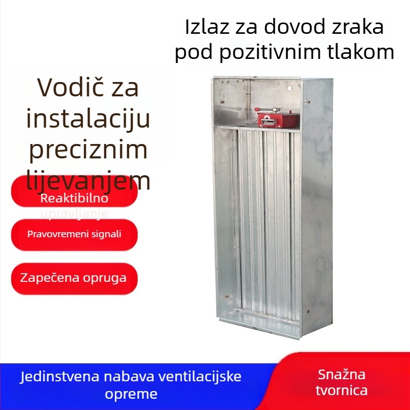 Pozinkirani izlaz zraka s pozitivnim tlakom, električno daljinsko upravljanje, višelamelni izlaz dima za stubište supermarket