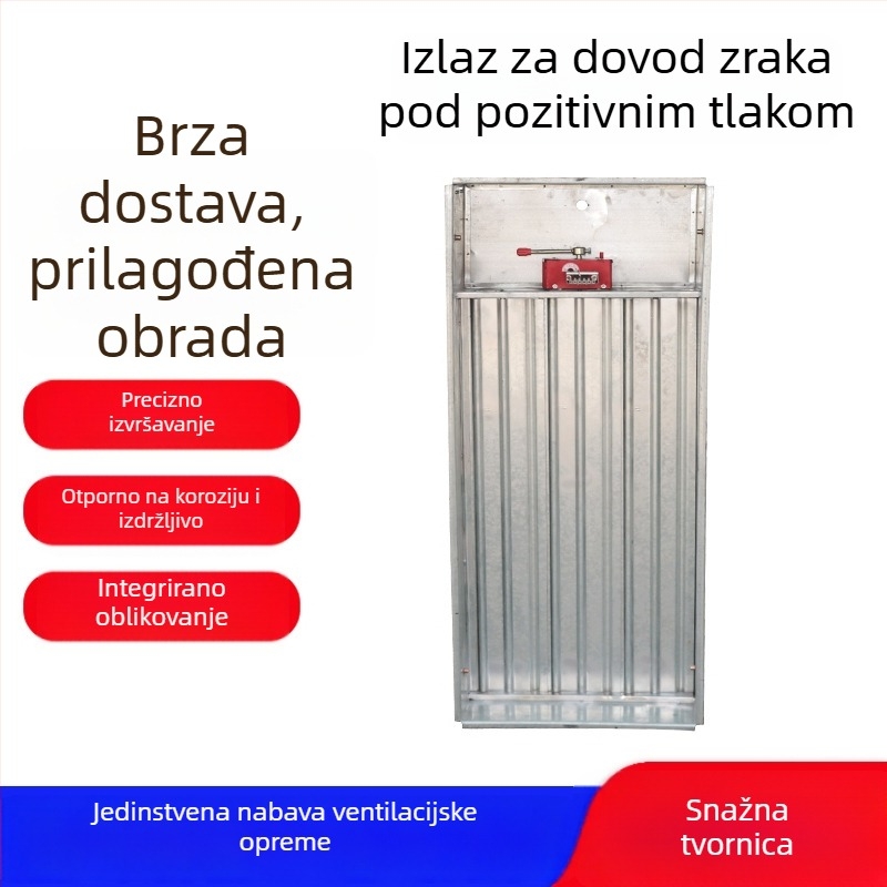 Pozinkirani izlaz zraka s pozitivnim tlakom, električno daljinsko upravljanje, višelamelni izlaz dima za stubište supermarket