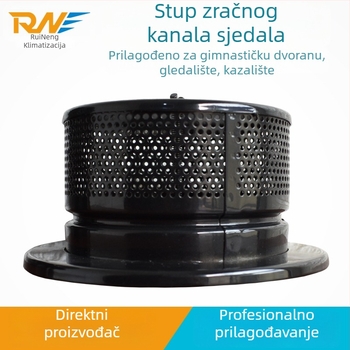 Zračni otvor za sjedala na stadionima i kino dvoranama s regulirajućim ventilom i kolonom za dovod zraka TCD