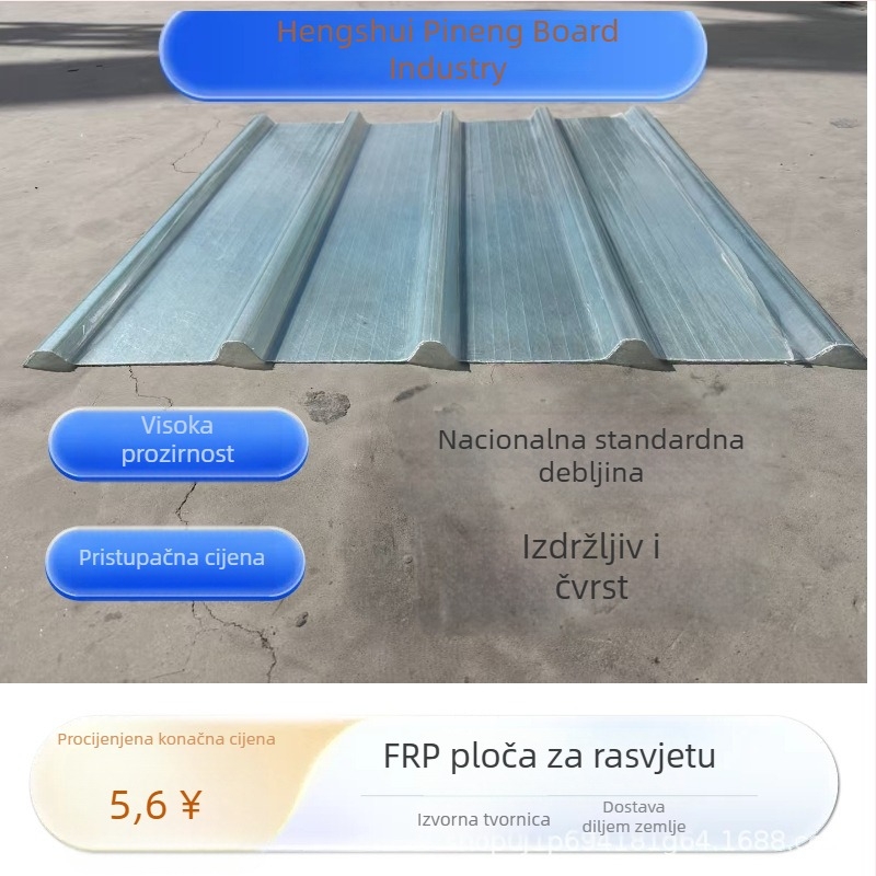 FRP prozirni panel za osvjetljenje s valovitim uzorkom za vanjski staklenik i krovište, prilagodljivo