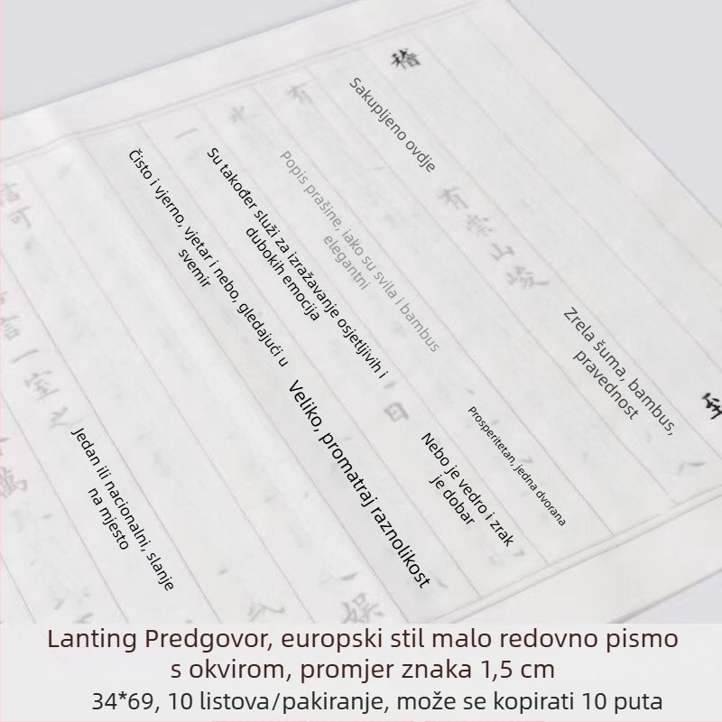 Knjiga za vježbanje kaligrafije u polukurvnom stilu, crvene konture za prijenos