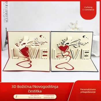 3D pop-up čestitka s drvetom ljubavi, ručno izrađena od visokokvalitetnog posebnog papira