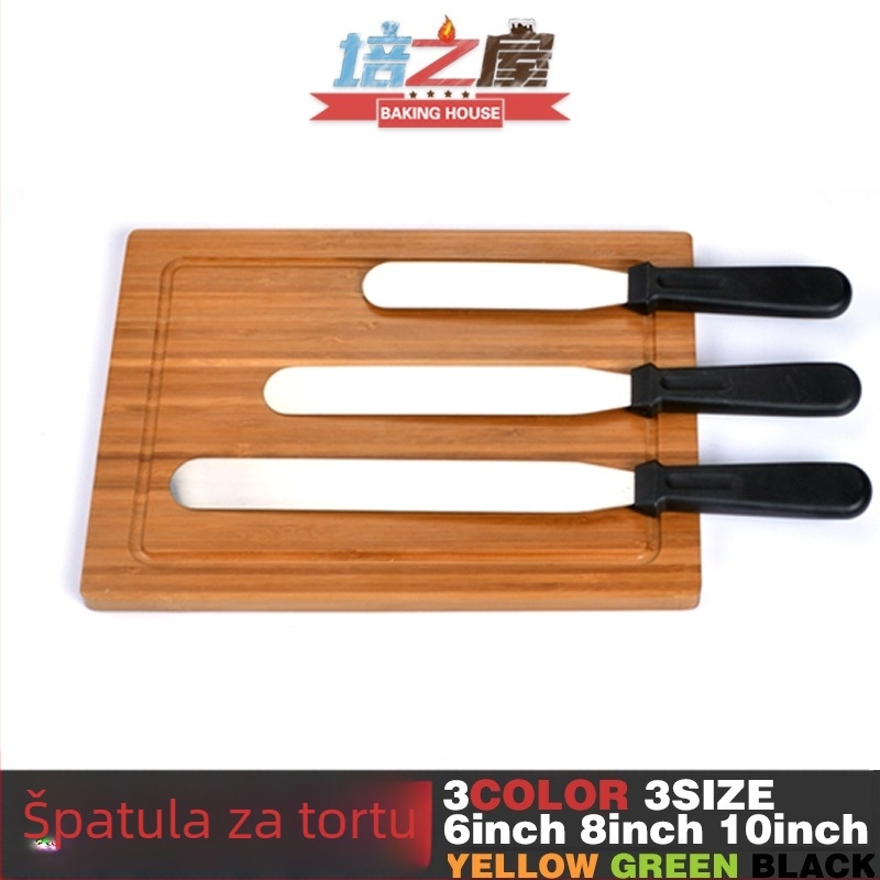 Nehrđajući čelična spatula za kremu za pečenje i ukrašavanje torti, nož za demontažu iz kalupa i špatula za tortu