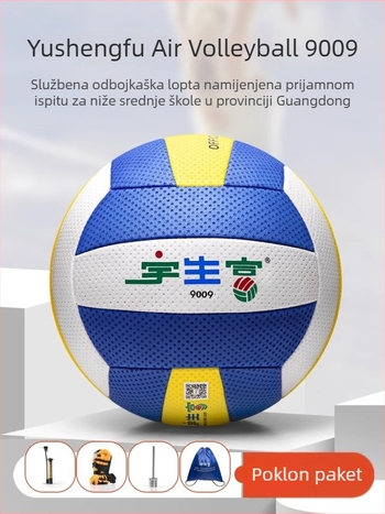 Volejbal za djecu, veličina 5, mekan i izuzetno lagan, prema GB standardu