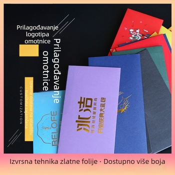 Prilagođene kuverte od šarenog bisernog papira, logotip toplinskim prešanjem, pozivnice za zabave