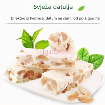 Nugat s kikirikijem i mlijekom, mekani slatkiš, 500 g